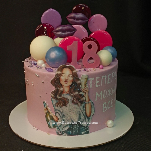 Author's cake "Now you can do EVERYTHING"